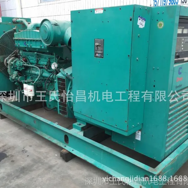 �������ֲ��ͷ����300kw|�������ڿ���˹|���ַ������NTA855-G4