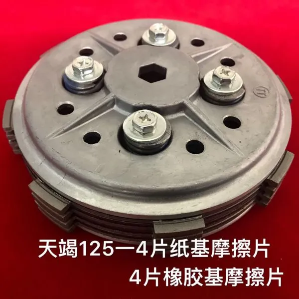 摩托车小鼓总成