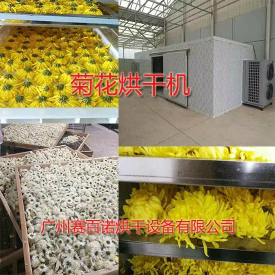 ����ŵ(ͼ)-̥�պ���豸�ջ������-�ջ������