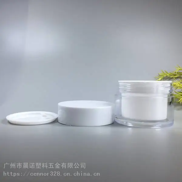 30g50克现货PS高档面霜盒厚底素颜霜瓶护肤化妆品眼霜净颜霜盒