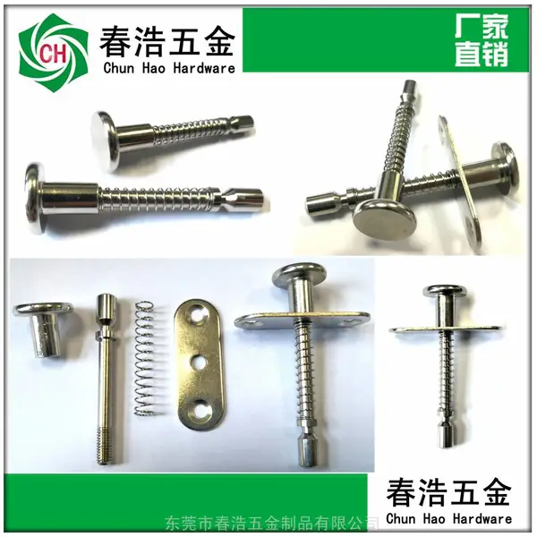 带孔销钉 轴承销 弹簧插销 春浩插销生产制造厂家 紧固件 春浩五金螺丝加工厂