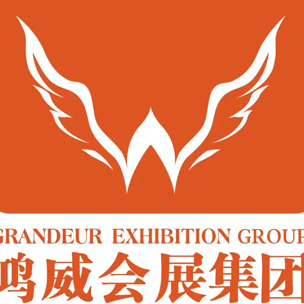 2020西部时尚精品眼镜展览会/重庆眼镜展儿童眼镜及配件、眼镜、眼镜框及镜片