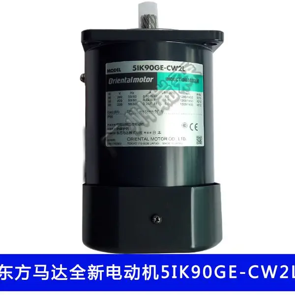 华南总代理东方马达感应可逆电动机CCC认证5IK60GE-CW2L