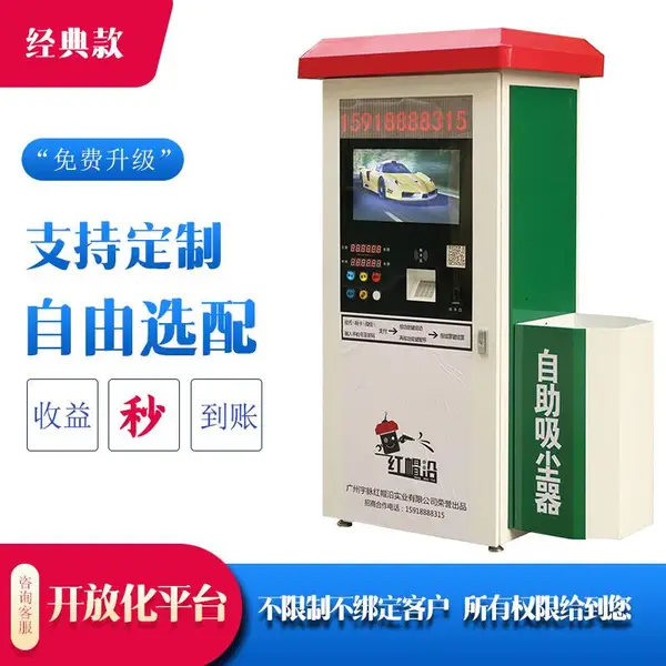 自助洗车机 商用智能高压水枪 洗轮机 轮式拖动式高压清洗机 洗框机