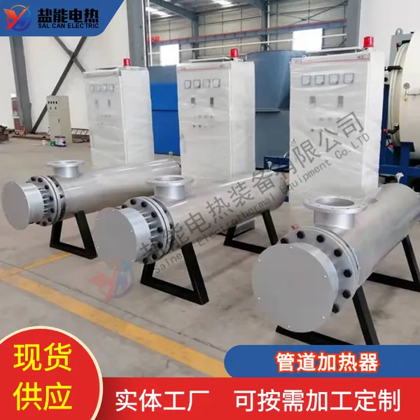 免费设计 非标定制 空气加热器 无纺布空气熔喷加热器