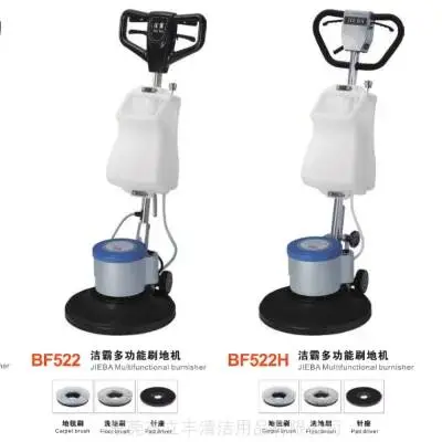 �๦�ܲ��ػ��ذ���ϴ��BF522ϴ�ػ�ĥ�ػ������ĥ��ˢ�ػ�