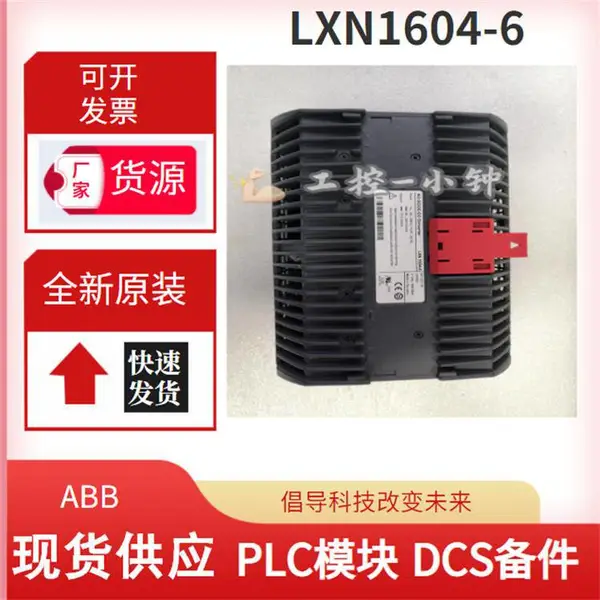 LXN1604 6 3BHL000986P7000 ABB��Ƶ�� PLCģ�鿨��  �ŷ�������