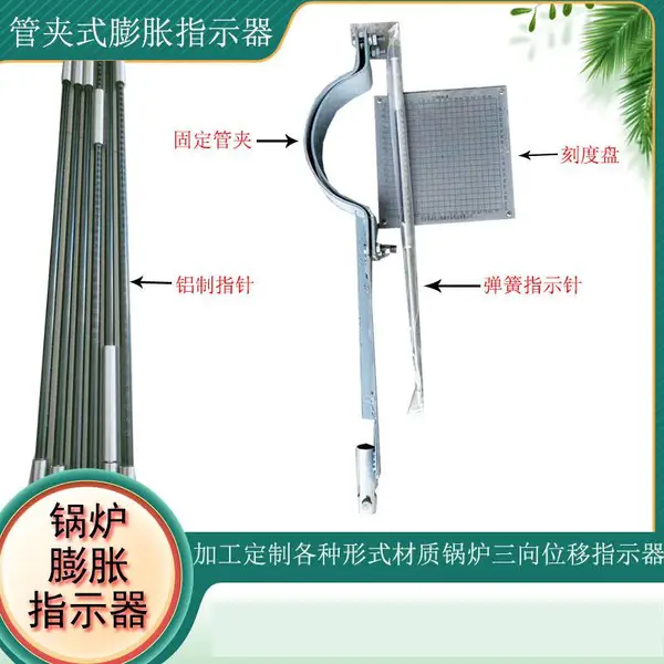 柏润机械随动式管道三向位移指示器三维弹簧滚珠指示针