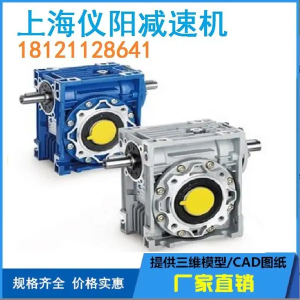 SBD50-0.75��˳�ר�ü��ٻ�SBD50-0.55KW