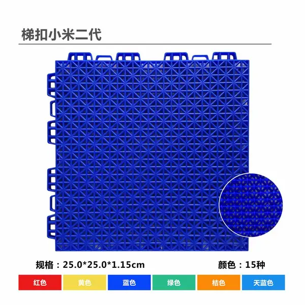 全国均可发货美速康幼儿园专用款梯口小米二代悬浮地板