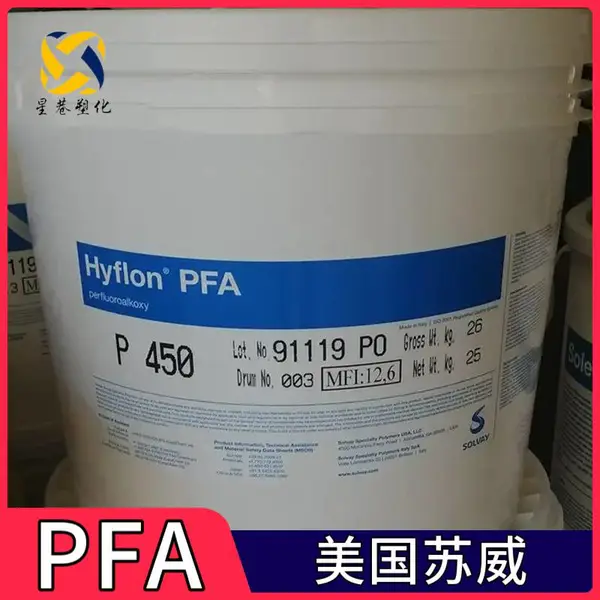 �������� Hyflon? PFA P130X ***5-9 �������ķ���ϩ