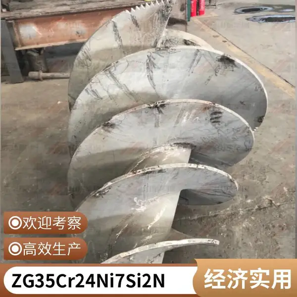 离心铸管 耐热钢铸件 精密铸造件来图定制 热处理炉专用