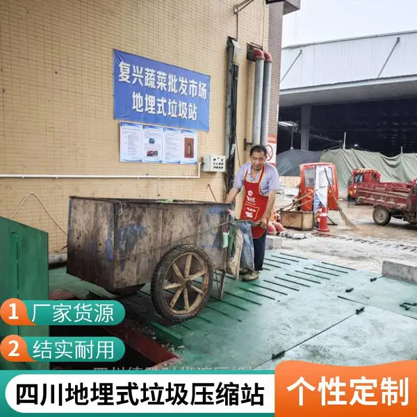 细节控 地埋式垃圾压缩站成套设备 4支举升油缸