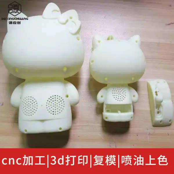 东莞3D打印厂家cnc手板厂加工硅胶橡胶覆膜abs小批量加工