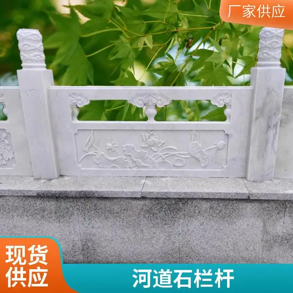 桥栏板 花岗岩桥栏杆 多规格异形雕刻 河道石栏杆 拱桥浮雕