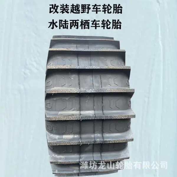 水陆两栖胎24x12-8ATV沙滩车轮胎改装越野车尼龙真空胎耐磨三包胎
