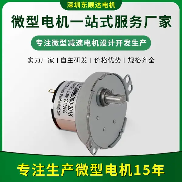 ΢�ͼ��ٵ��6V12Vֱ��������� ������������ֱ����ˢС�͵綯�� ����ιʳ����� ֱ�����ٵ��
