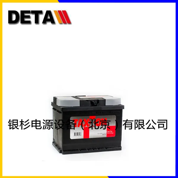 ���TAXXON����12V7***H ֱ�����󱸵�Դ