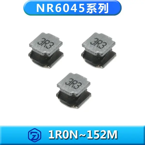 贴片NR磁胶屏蔽电感NR6045(全型号)功率电感元器件