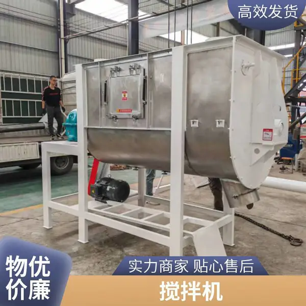 永兴牌卧式饲料搅拌机 双轴桨叶混合机 饲料粉料均匀搅拌设备