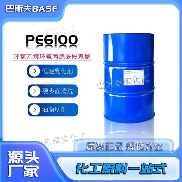 ���Ͻ��ĳ�����֬�������׹�Һ ������ϴ�� ������֬��