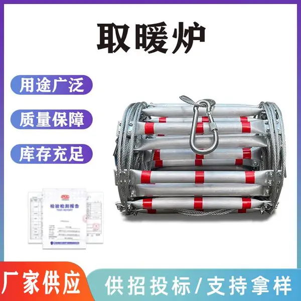 户外逃生软梯绳消防训练安全铝梯应急救援铝合金板式防滑梯