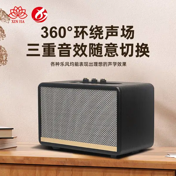 现货批发木质音箱低音炮无线蓝牙音响华强北爆款M18马勺儿音响