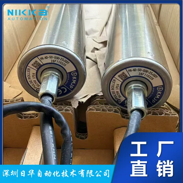 日本協和 KYOWA MR-B3-57-400-10AAEA 交流电动滚筒