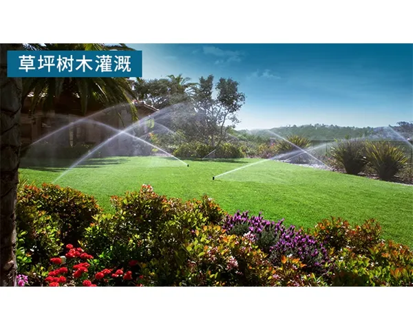 上海专业喷灌无线控制系统 值得信赖 上海溢臣节水灌溉科技供应