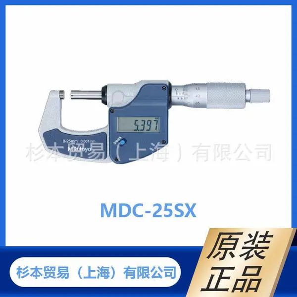 日本三丰 293 系列 MDC-MX 防冷却液数显千分尺 IP65