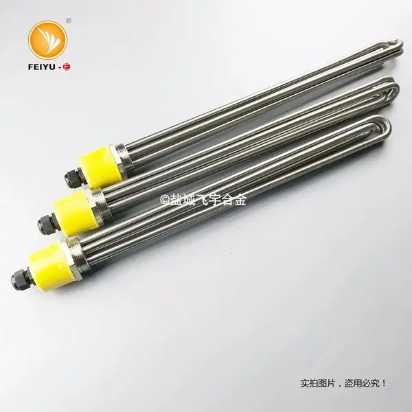 飞宇电热六角螺纹丝扣电热管 浸入式不锈钢加热管非标定制