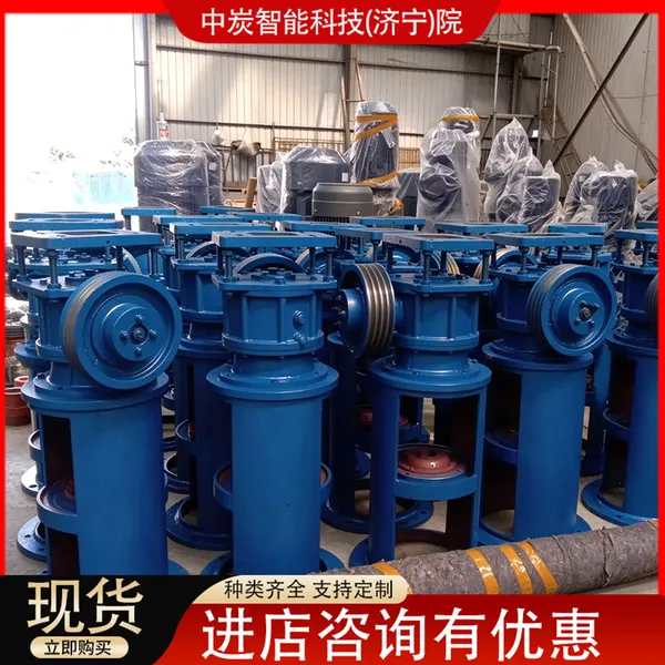推进式叶轮脱硫浆液搅拌器 烟气脱硫搅拌设备