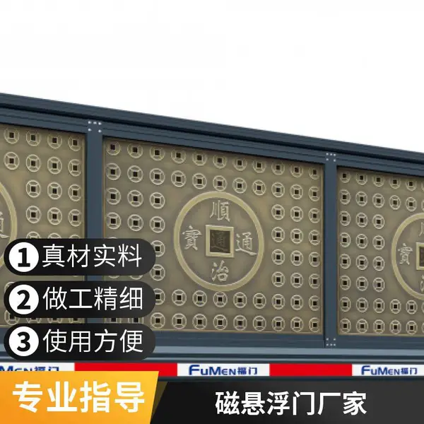 金盛 电动段滑门 智能伸缩直线门 无轨悬浮门 支持定制