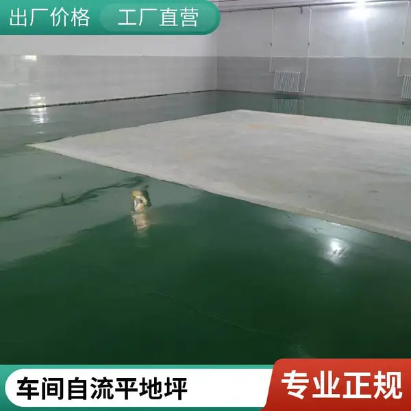 莱芜地下车库环氧地坪漆 颜色定制 自流平防滑耐磨 施工方案