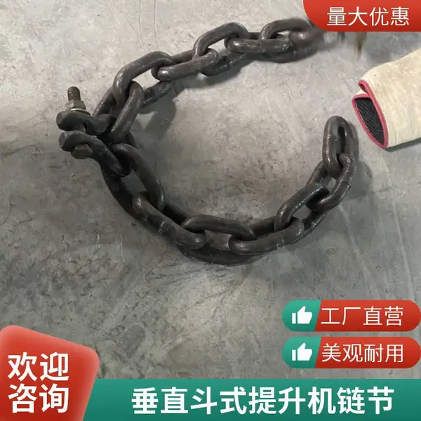 大节距152.4mm弯板链条耐磨损斗式提升机链条碳钢传送链条不锈钢弯板输送链条