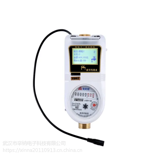 水控系统 智能水表 热水刷卡 热水计时 刷卡洗澡 插卡洗澡 IC卡限水 刷卡限水 插卡限水 刷卡用水