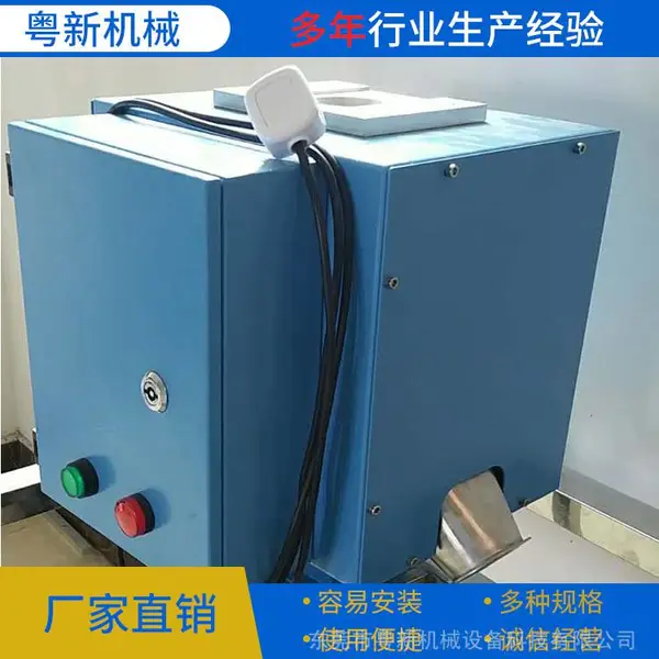 东莞粤新塑料五金分离器 金属分离设备 ***进口配件 保用二年
