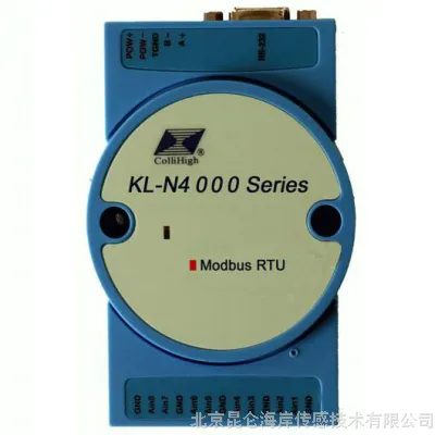 ���غ������찲װ���������źŲɼ�ģ��KL-N4118-20mA-485