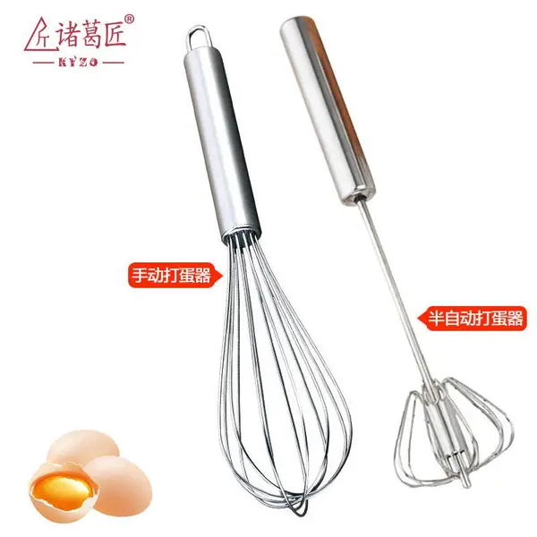 诸葛匠 不锈钢手动半自动旋转打蛋器厨房家用小型手持打发搅拌器阳江现货