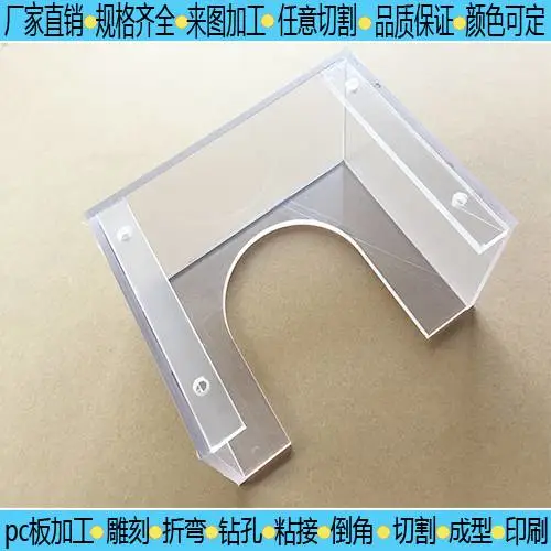 淮南有机玻璃加工方法B1级阻燃
