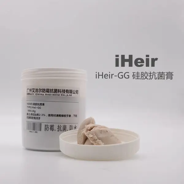 硅胶奶嘴抗菌剂 食品级硅胶抗菌膏 不发黄