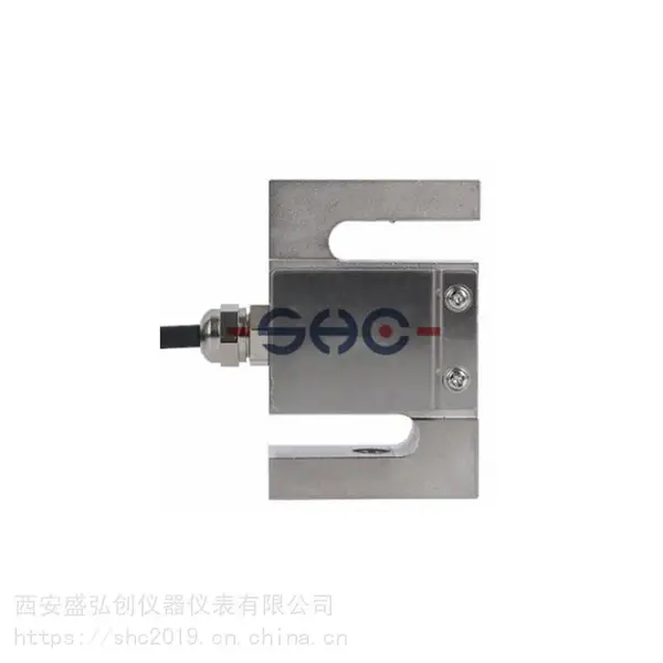 西安S型称重传感器拉压力传感器搅拌机专用传感器宝鸡