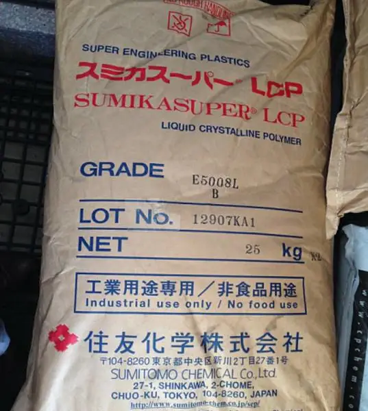 LCP E5008L����������LCP�ձ�ס�ѻ�ѧE5008L