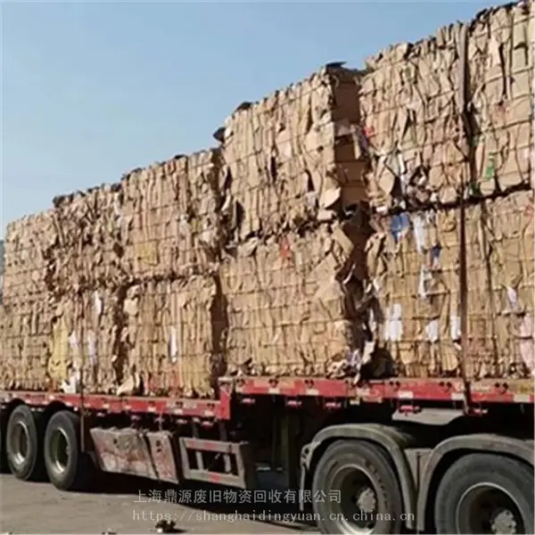 上海专业回收箱废书本纸回收硬纸板回收废纸盒回收纸箱回收鞋盒