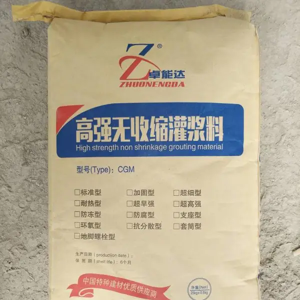高强灌浆料设备基础加固卓能达CGM无收缩水泥C60C80