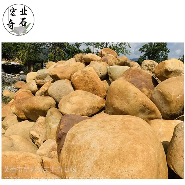 江西赣州吨位黄蜡石 黄蜡石别墅庭院造景 黄蜡石假山设计