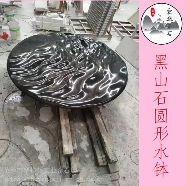 ����԰�ֺ�ɽʯ����/��ֲˮ���м�ӹ�/��ɽʯ����ʯ