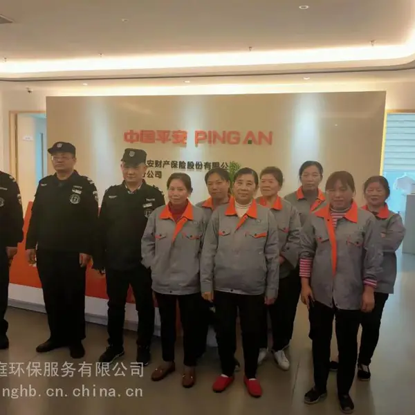 长沙保安保洁服务外包公司