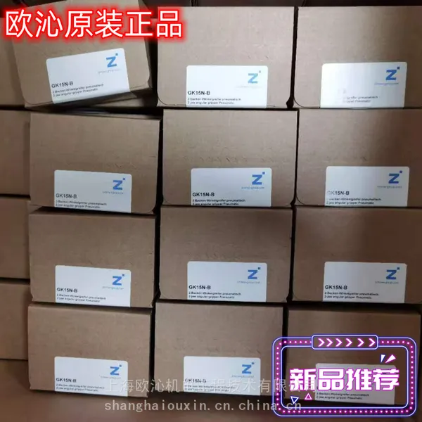�¹�sommer�����еץ��GP408N-C������ŷ���ṩԭ����֤