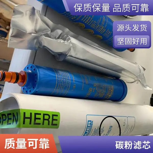 宝华碳粉滤芯黎明液压油滤芯厂家有效控制工作介质的污染度